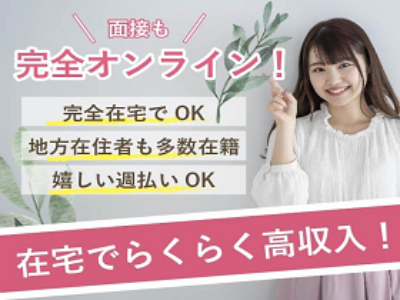 ソーシャルスタッフ