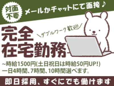 株式会社HEIWA