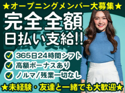株式会社Raise