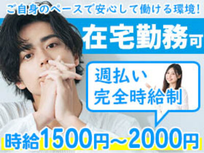 株式会社リンクジャパン