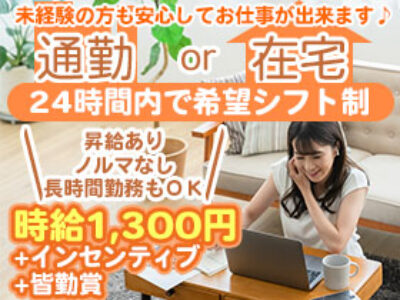 合同会社WELLBY